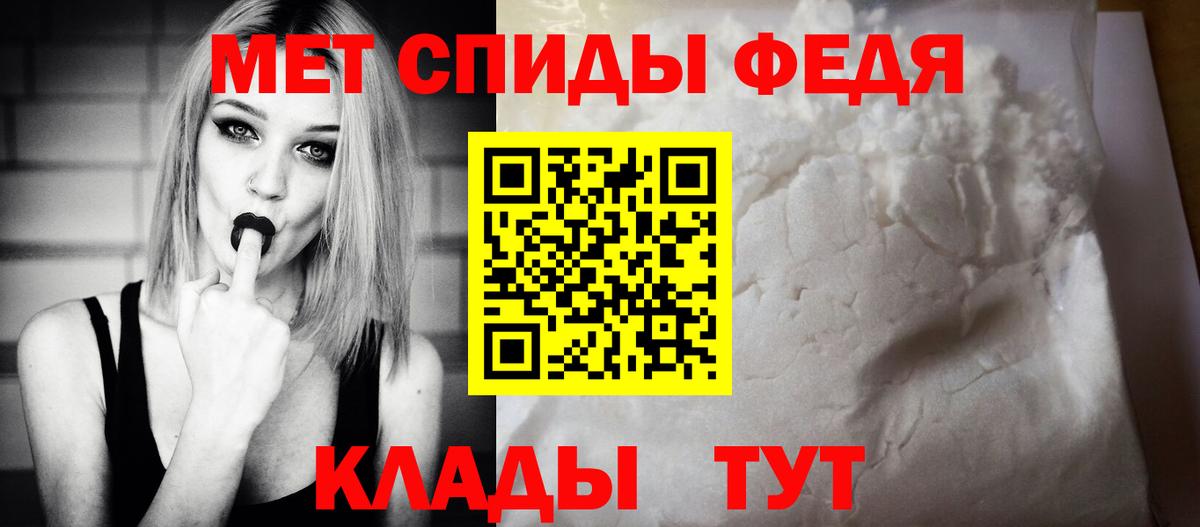 Холмск  Amphetamine Premium  АМФЕТАМИН  Вход с VPN 