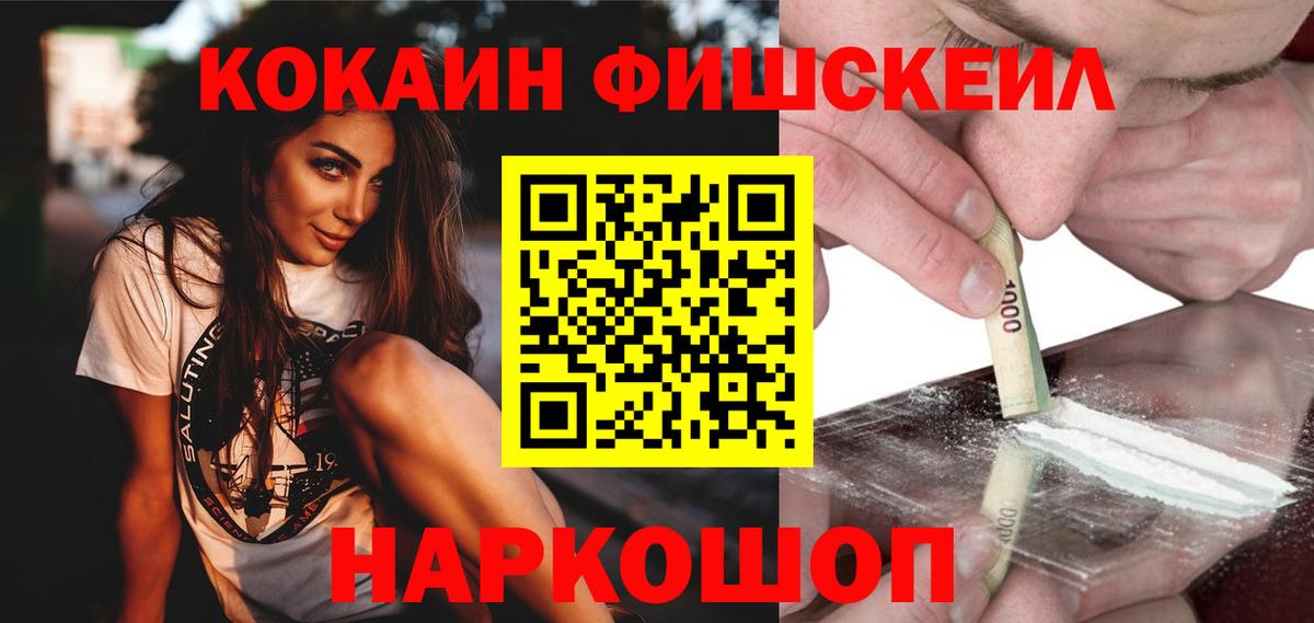 ЭКСТАЗИ  Холмск  МЕФ   Alpha PVP СК кристаллы  МДМА  МЕФ  Гашиш  МАРИХУАНА  Вход с VPN 