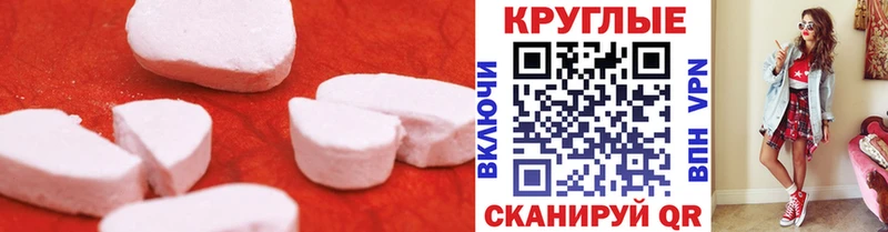 ЭКСТАЗИ 99%  наркотики  Холмск 