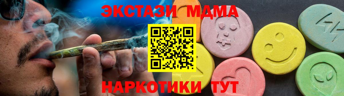 ЭКСТАЗИ VHQ Холмск