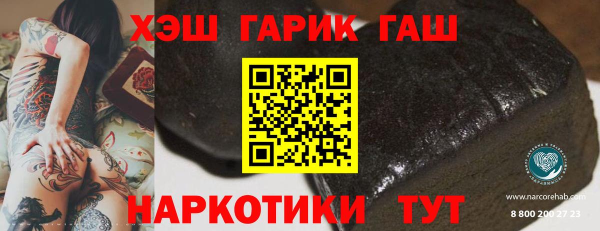 Гашиш AMNESIA HAZE  ГАШ убойный  Холмск  Вход с VPN 