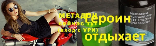 кристаллы Абаза