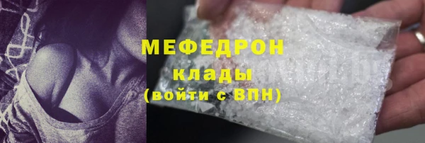 MESCALINE Надым