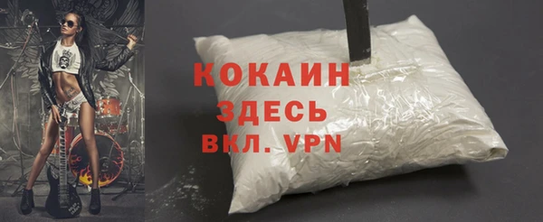 кристаллы Абаза
