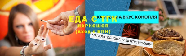 мет Навашино