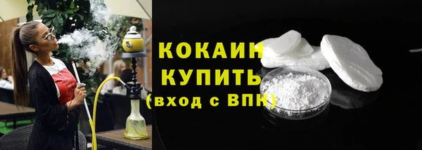 jwh Абинск