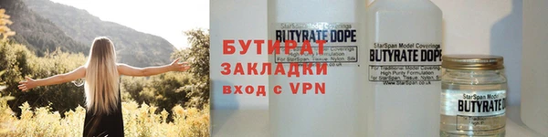 синтетический гашиш Абдулино