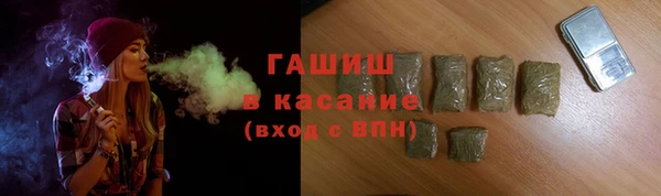 кристаллы Абаза