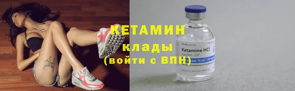 мет Навашино