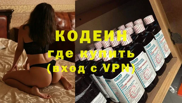 кристаллы Абаза