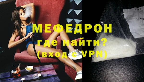 мет Навашино