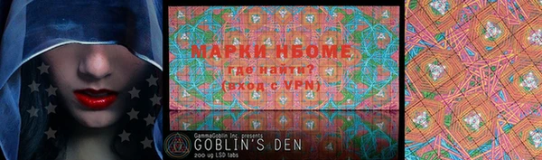 MESCALINE Надым