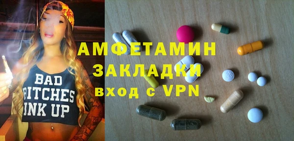 MESCALINE Надым