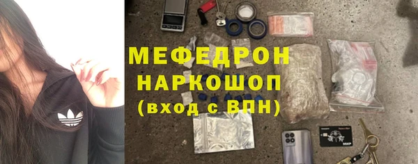 мефедрон VHQ Нефтекумск