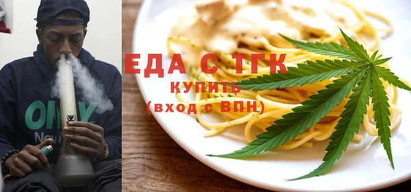 стаф Нея