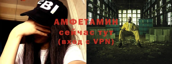 бутик Нефтегорск