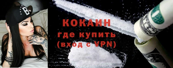 мет Навашино