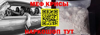 альфа пвп Пугачёв