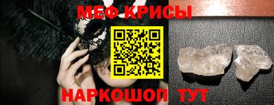 jwh Рыбинск