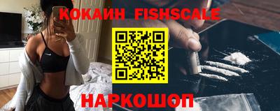 альфа пвп Пугачёв