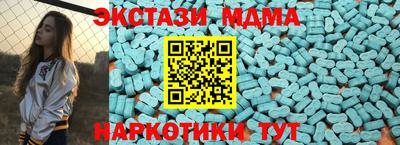 альфа пвп Пугачёв