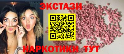 ECSTASY Пушкино