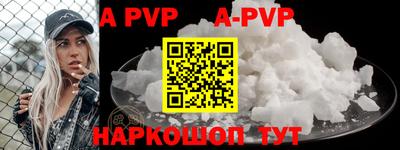 mdpv Рузаевка