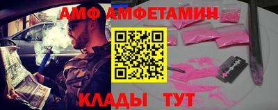 альфа пвп Пугачёв
