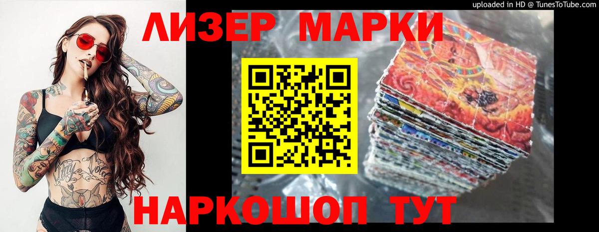 LSD-25 экстази ecstasy  Лсд 25 экстази кислота  Холмск  Вход с VPN 
