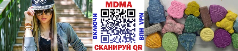MDMA VHQ гидра ССЫЛКА Холмск
