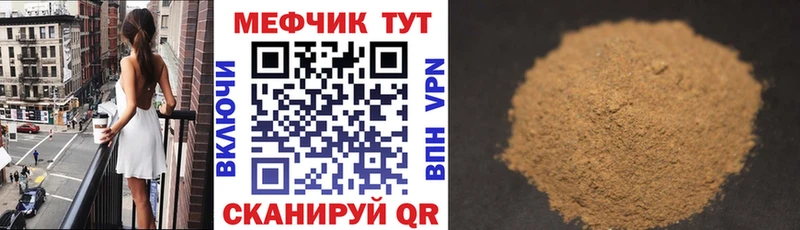 сколько стоит  Холмск  МЕФ 4 MMC 
