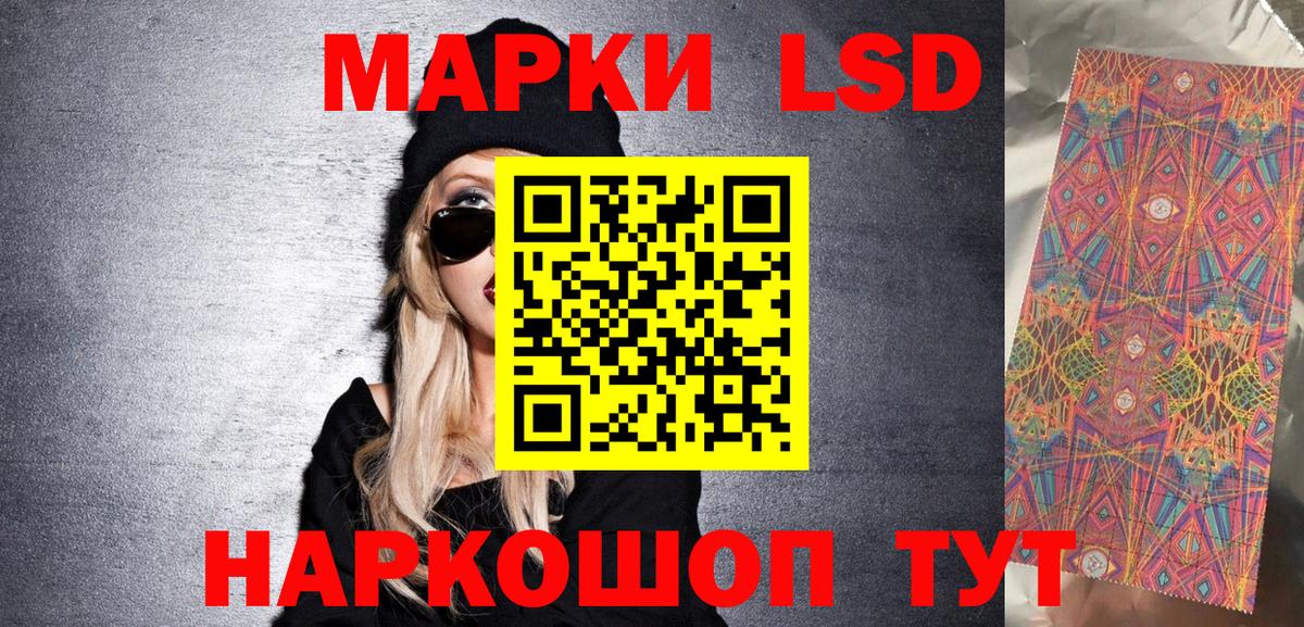 Холмск  Марки 25I-NBOMe 1500мкг  Марки 25I-NBOMe 1500мкг  цены   Вход с VPN 