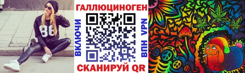 Галлюциногенные грибы ЛСД  OMG зеркало  Холмск  цены  
