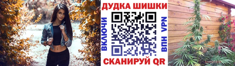 где найти кракен ТОР Марихуана SATIVA & INDICA Холмск