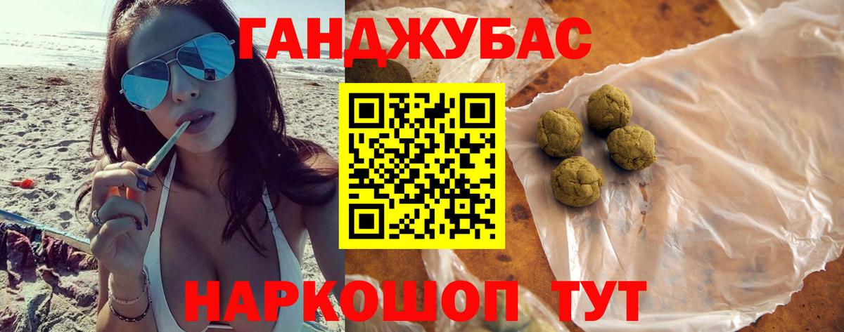 Шишки марихуана гибрид  Бошки Шишки индика  МАРИХУАНА SATIVA & INDICA  Холмск  Вход с VPN  Шишки марихуана индика 